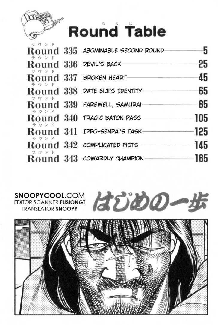 Hajime no Ippo Chapter 335 2